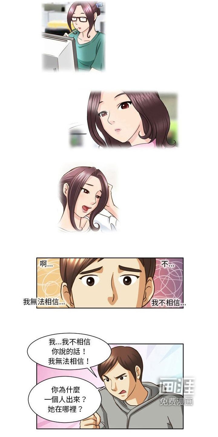 第18章：对话
