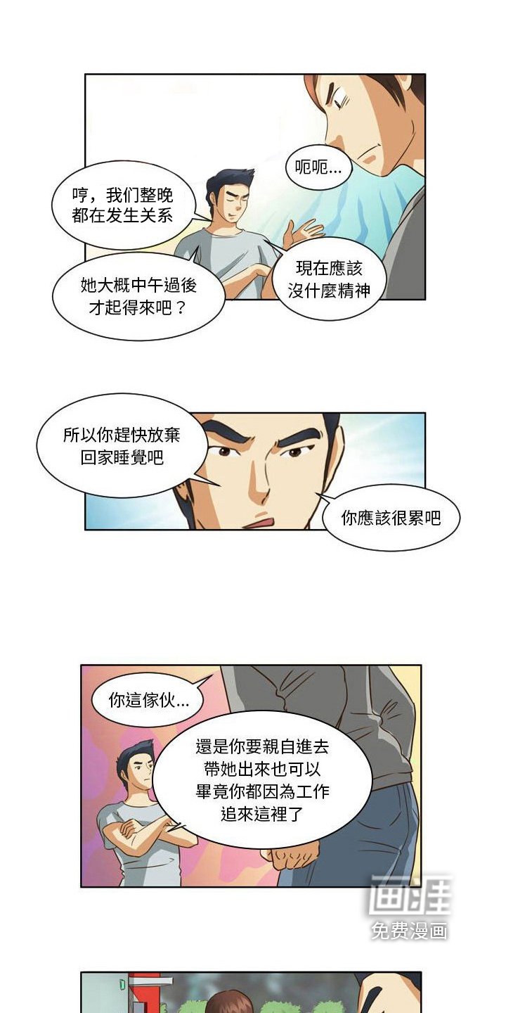 第18章：对话