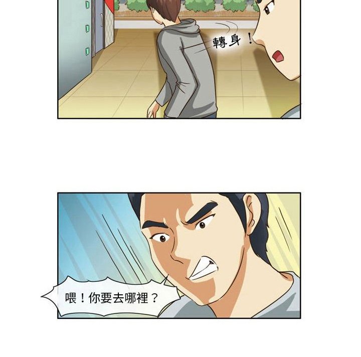 第18章：对话