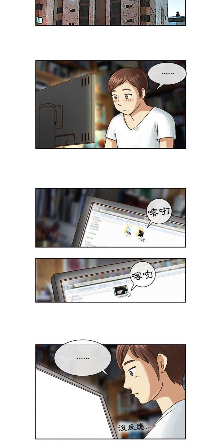 第2章：亲近