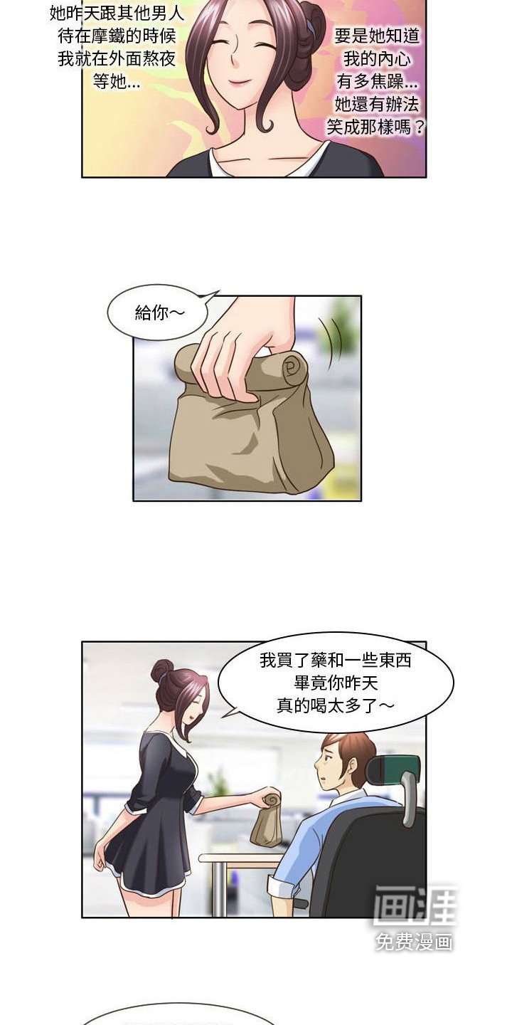 第20章：无法面对