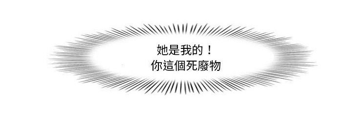 第20章：无法面对