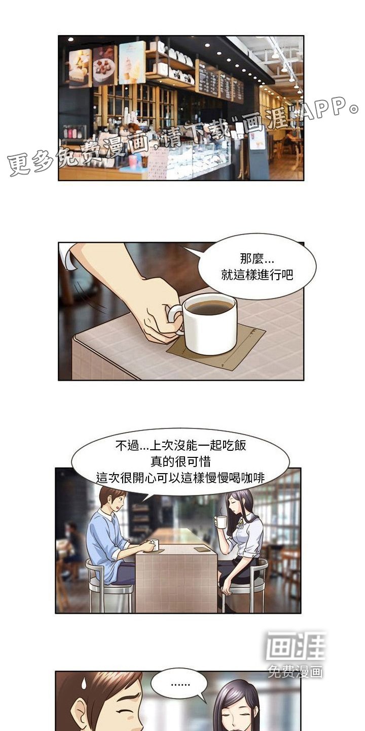 第21章：建议