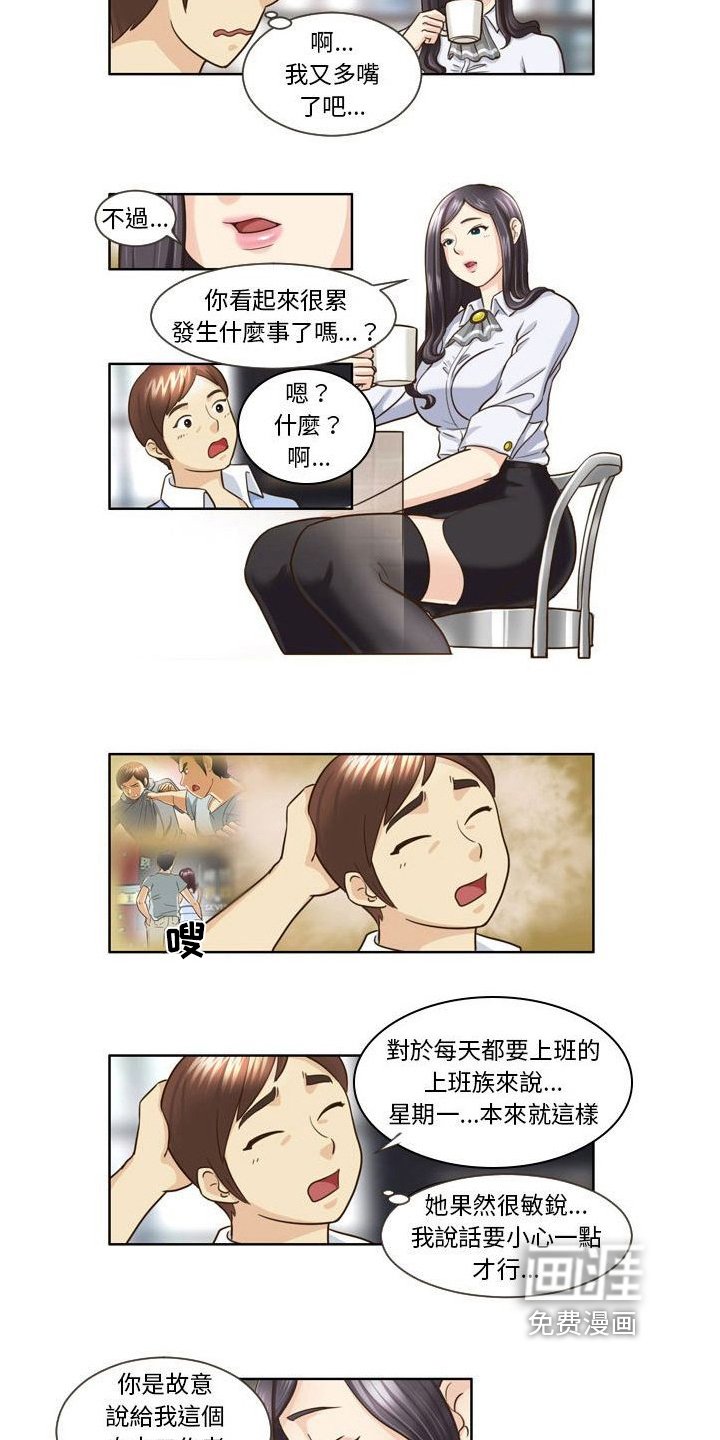 第21章：建议