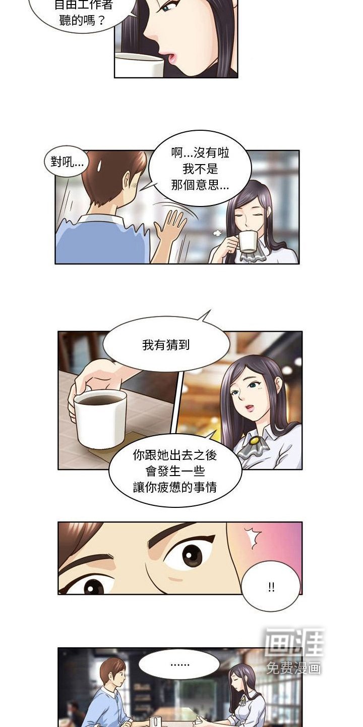 第21章：建议