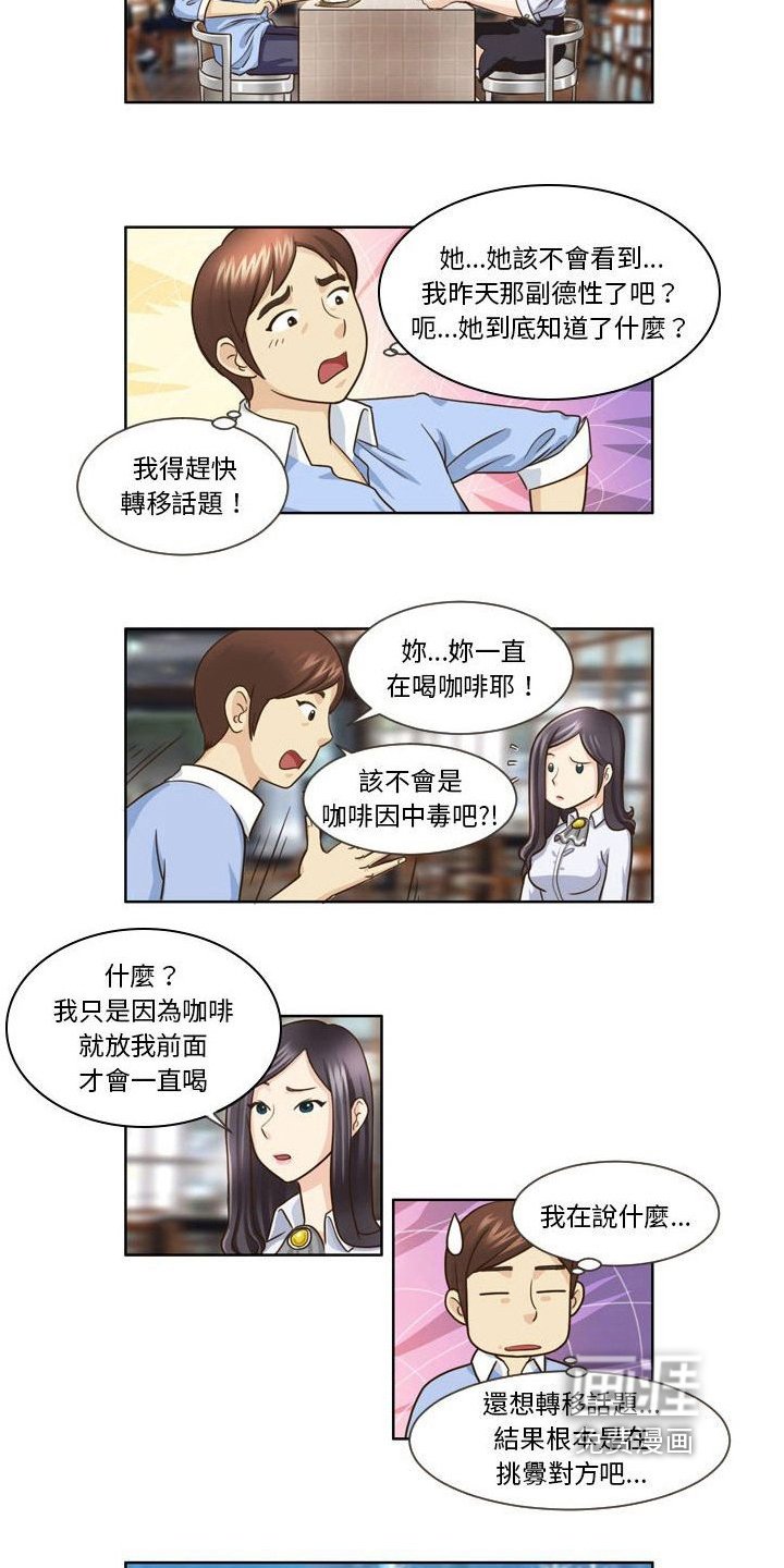 第21章：建议