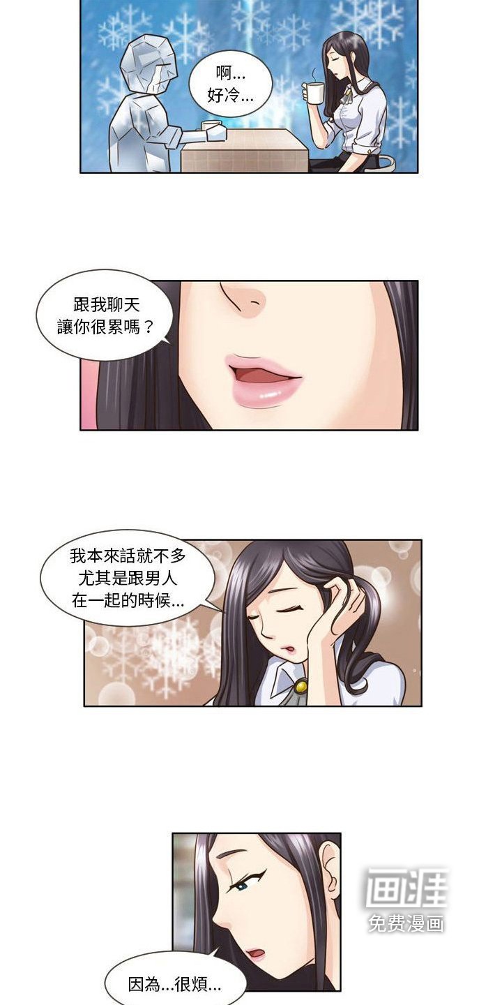 第21章：建议