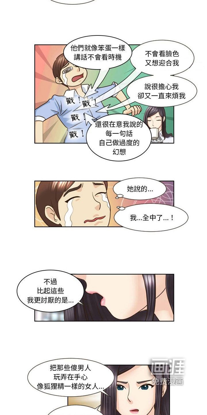 第21章：建议