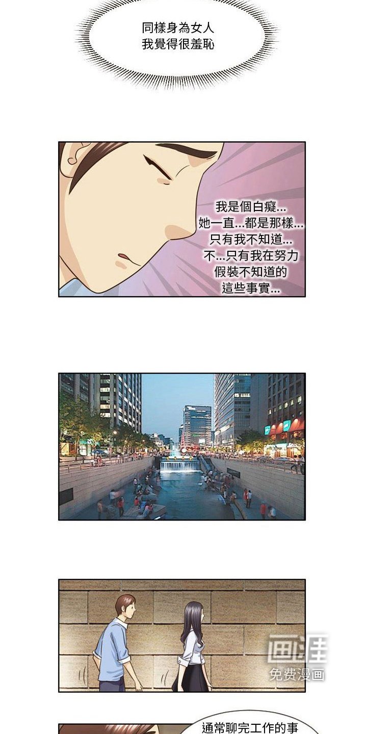 第21章：建议