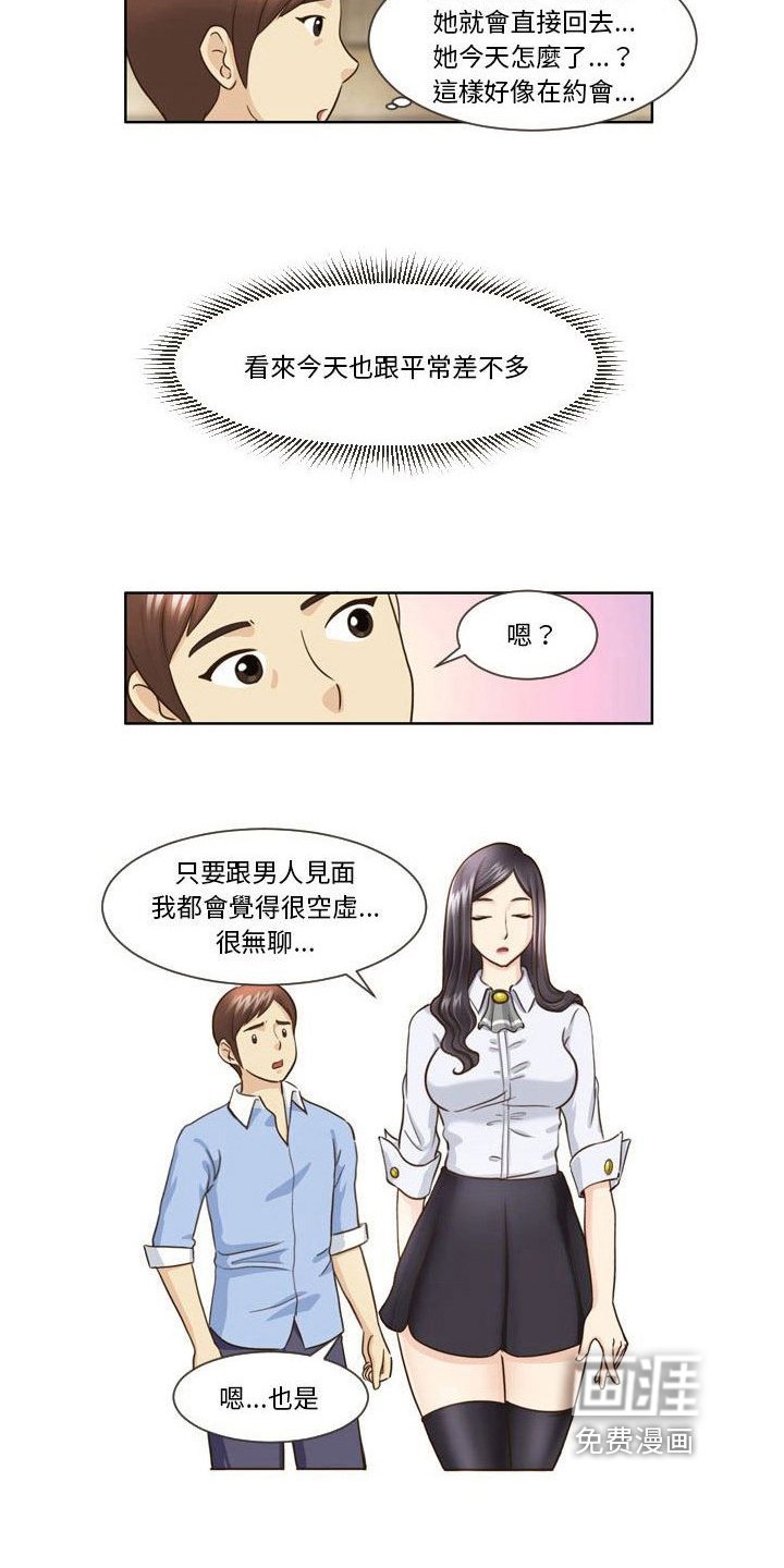 第21章：建议