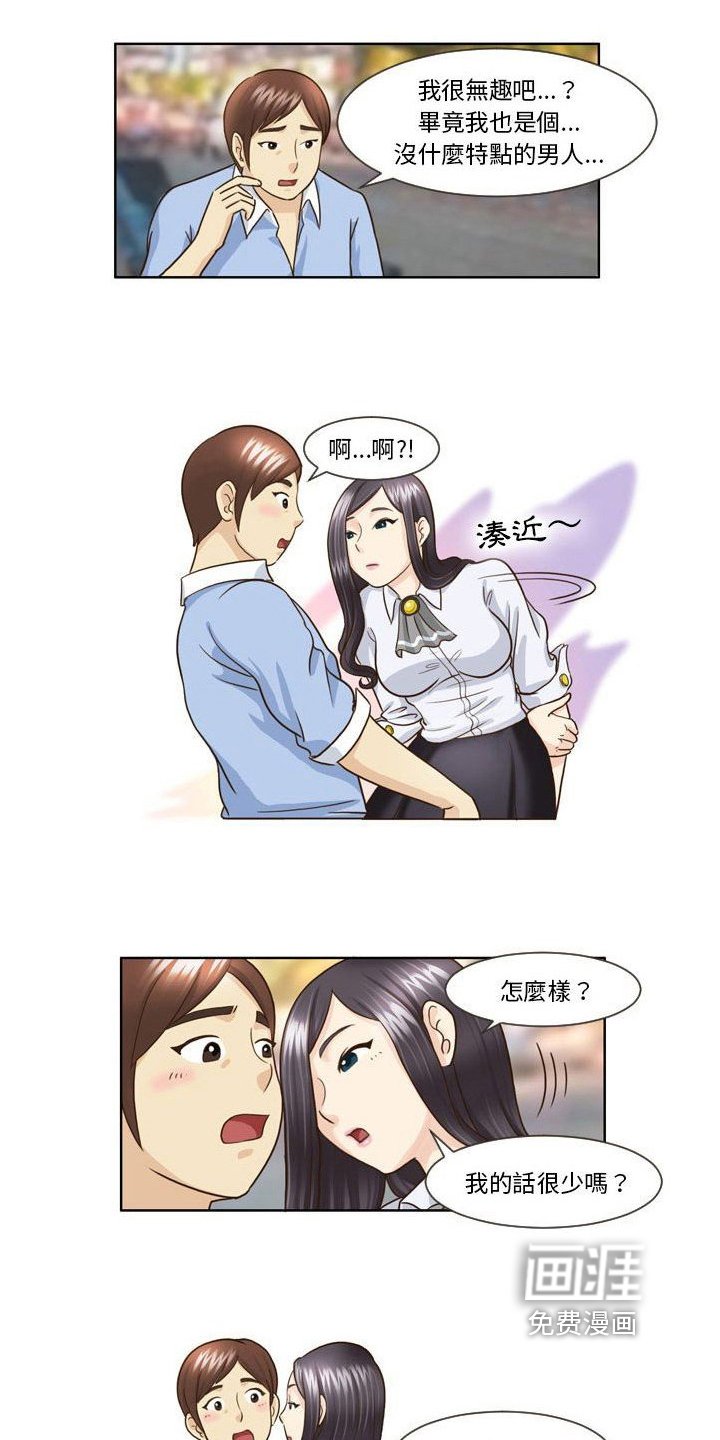 第21章：建议