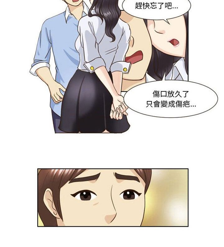 第21章：建议
