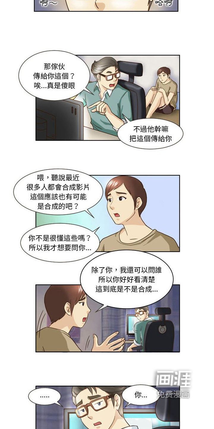 第22章：视频