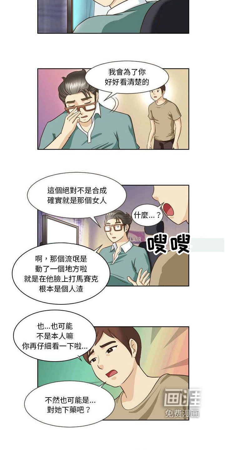第22章：视频