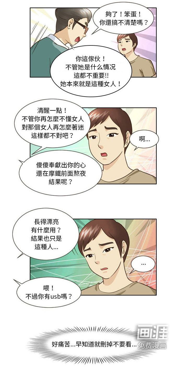 第22章：视频