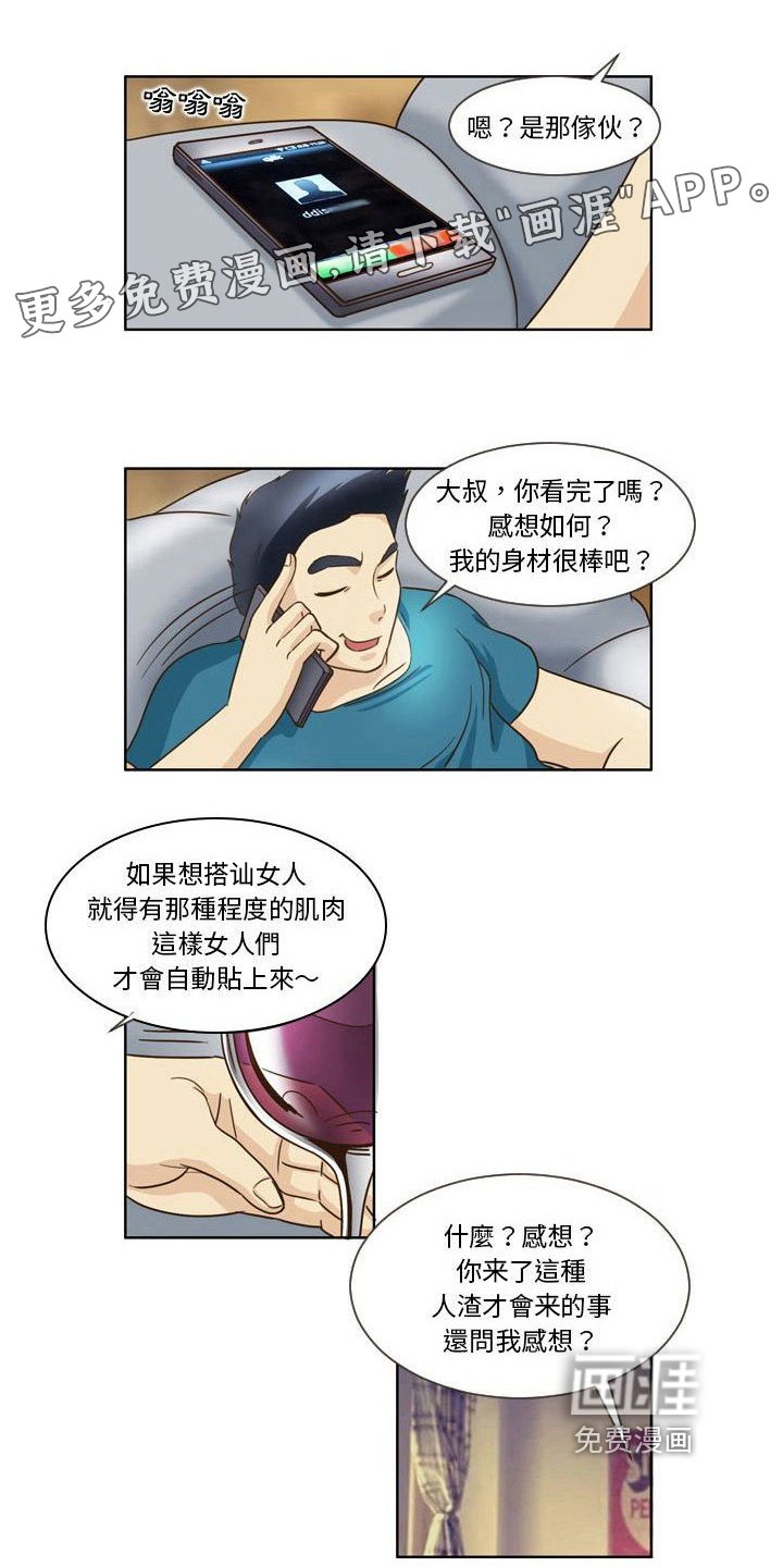 第23章：宣言