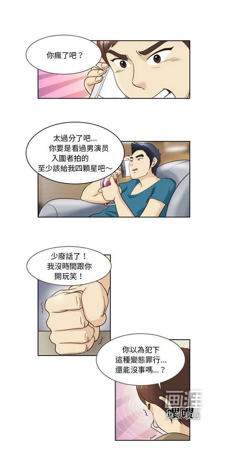 第23章：宣言