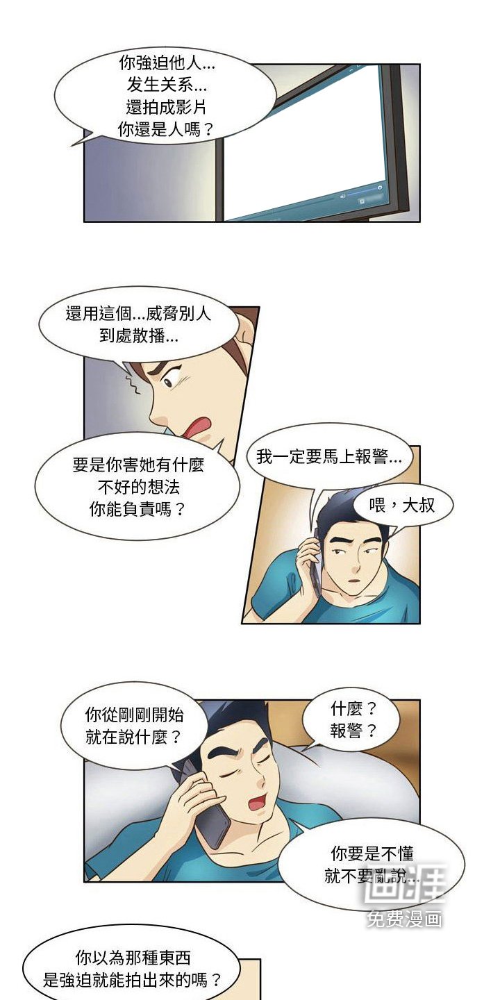 第23章：宣言