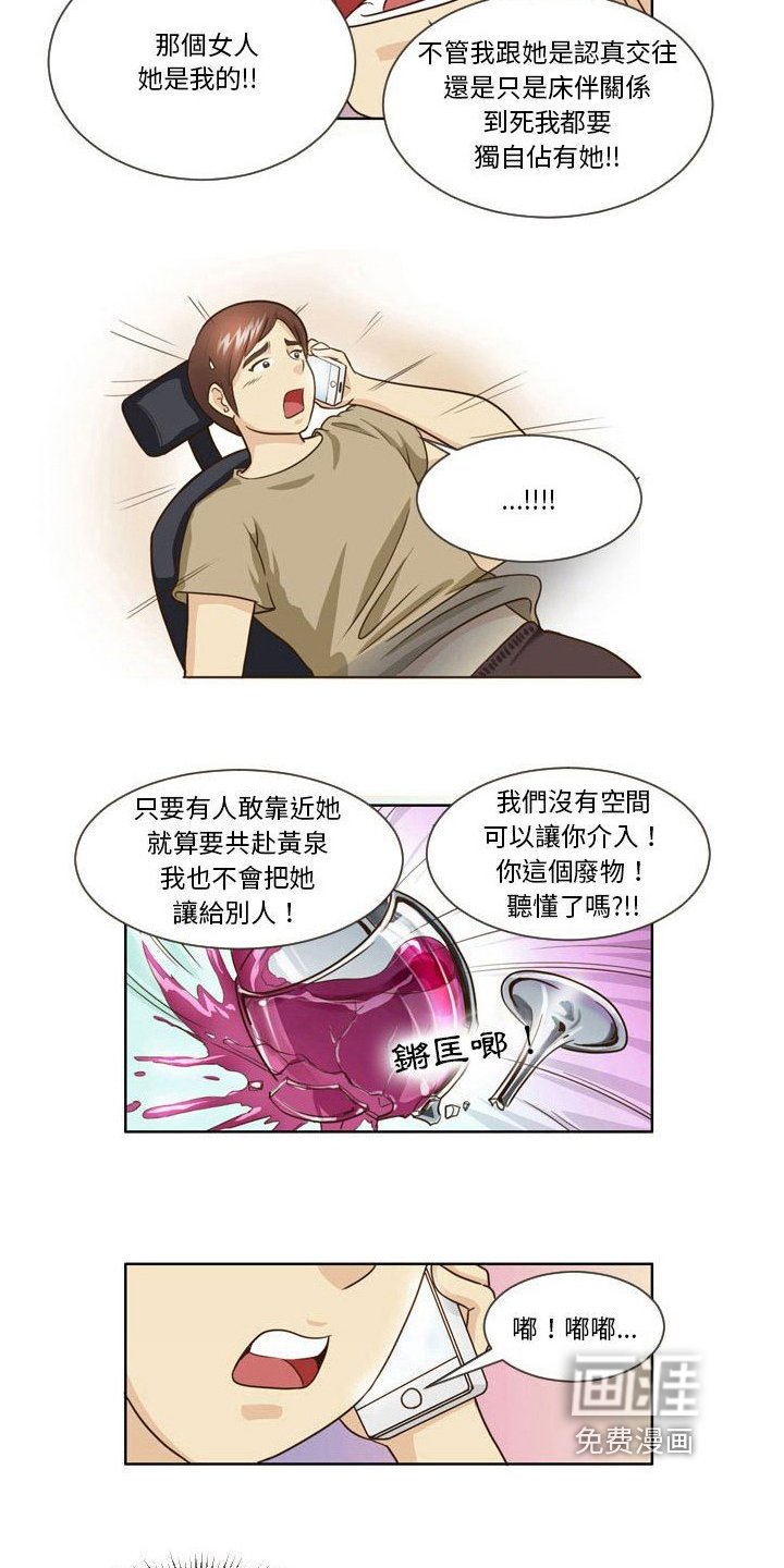 第23章：宣言