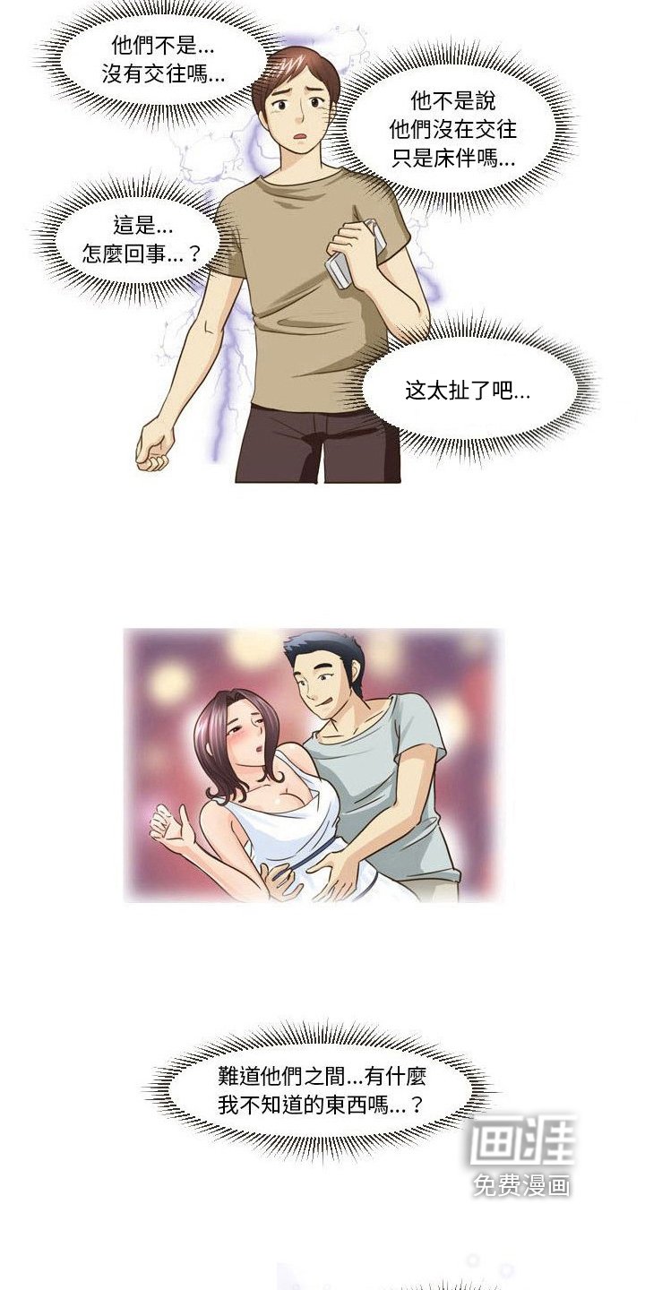 第23章：宣言
