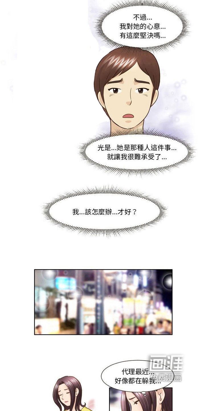 第23章：宣言