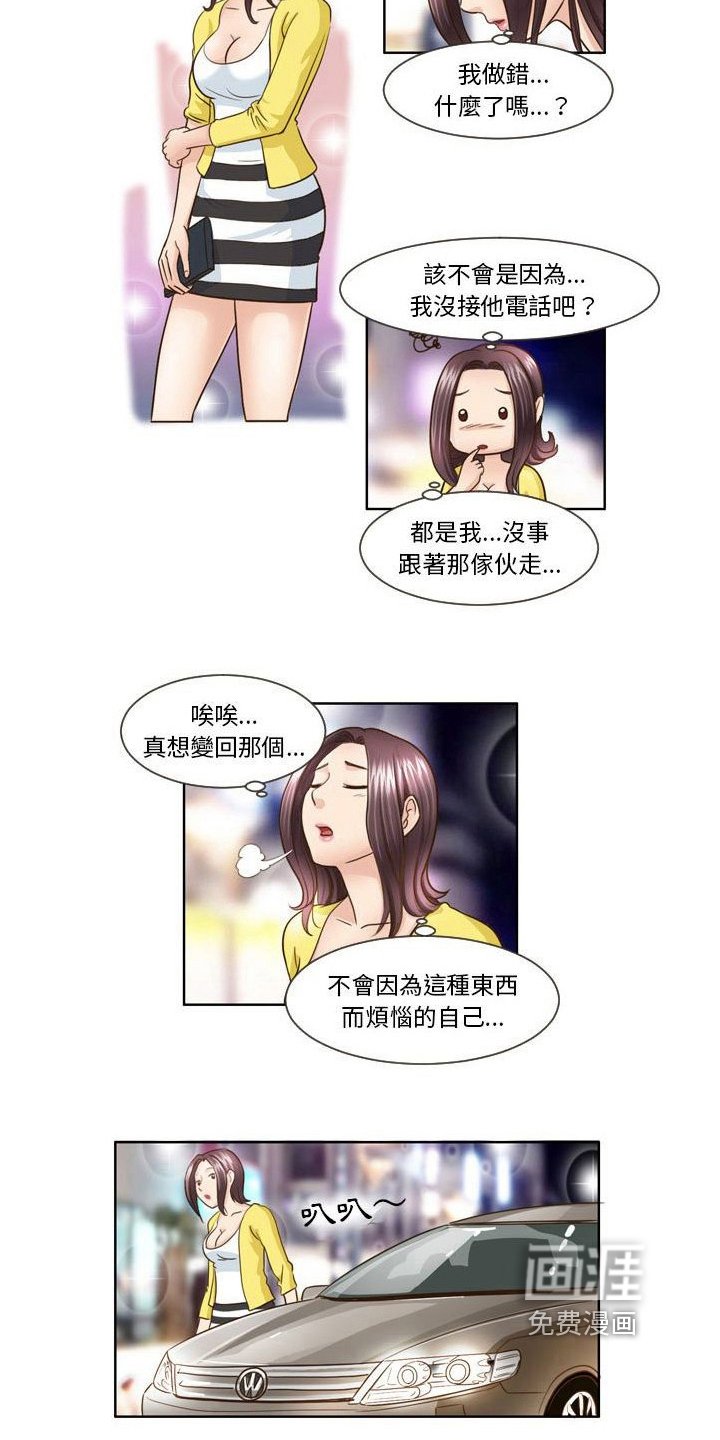 第23章：宣言