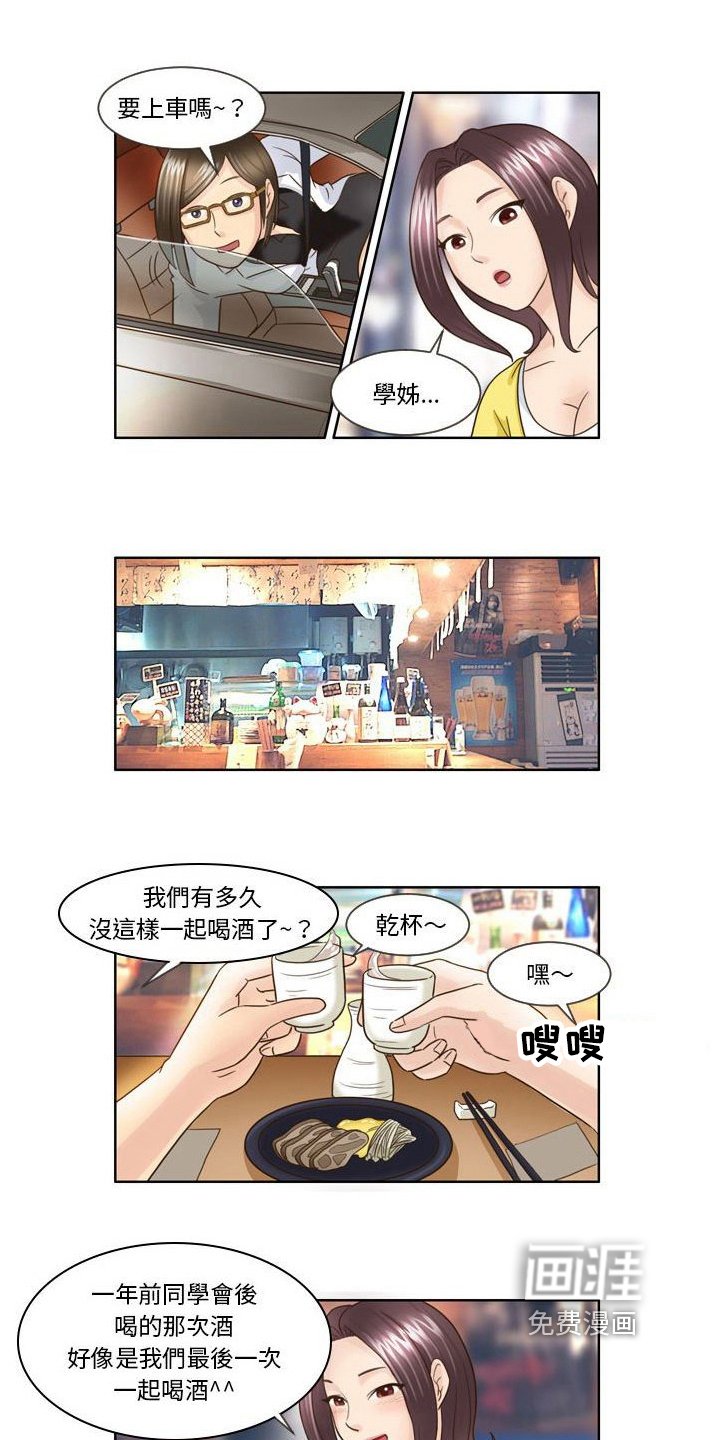 第23章：宣言