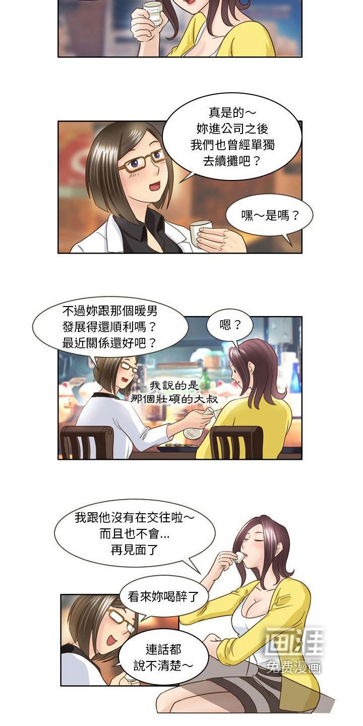 第23章：宣言