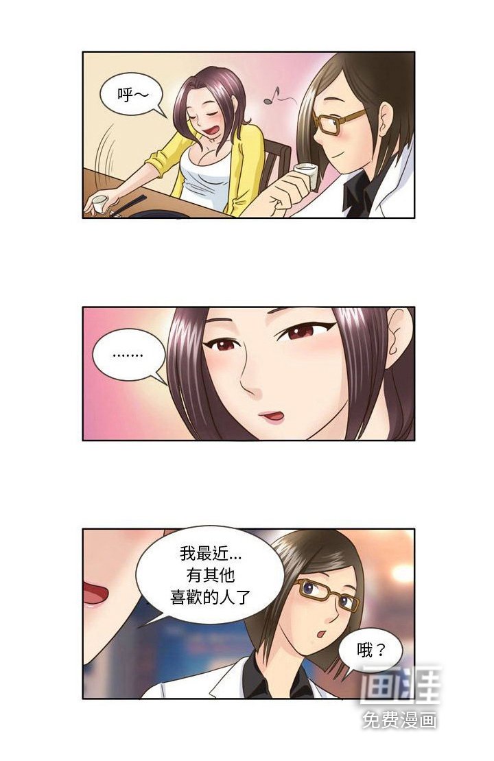 第23章：宣言