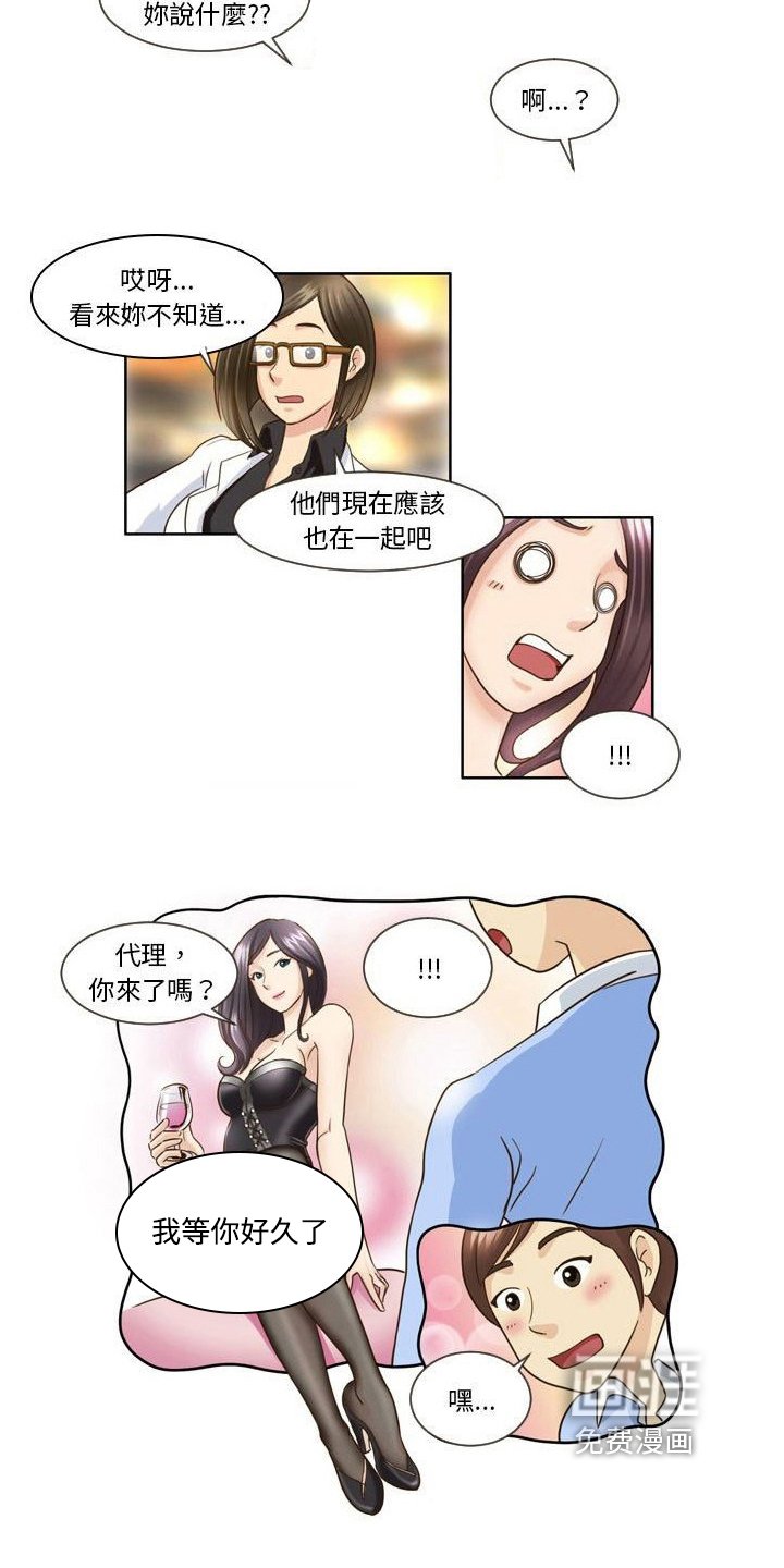 第24章：安慰