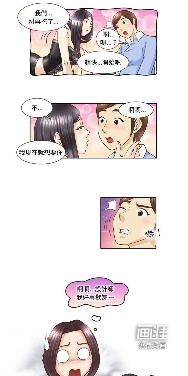 第24章：安慰