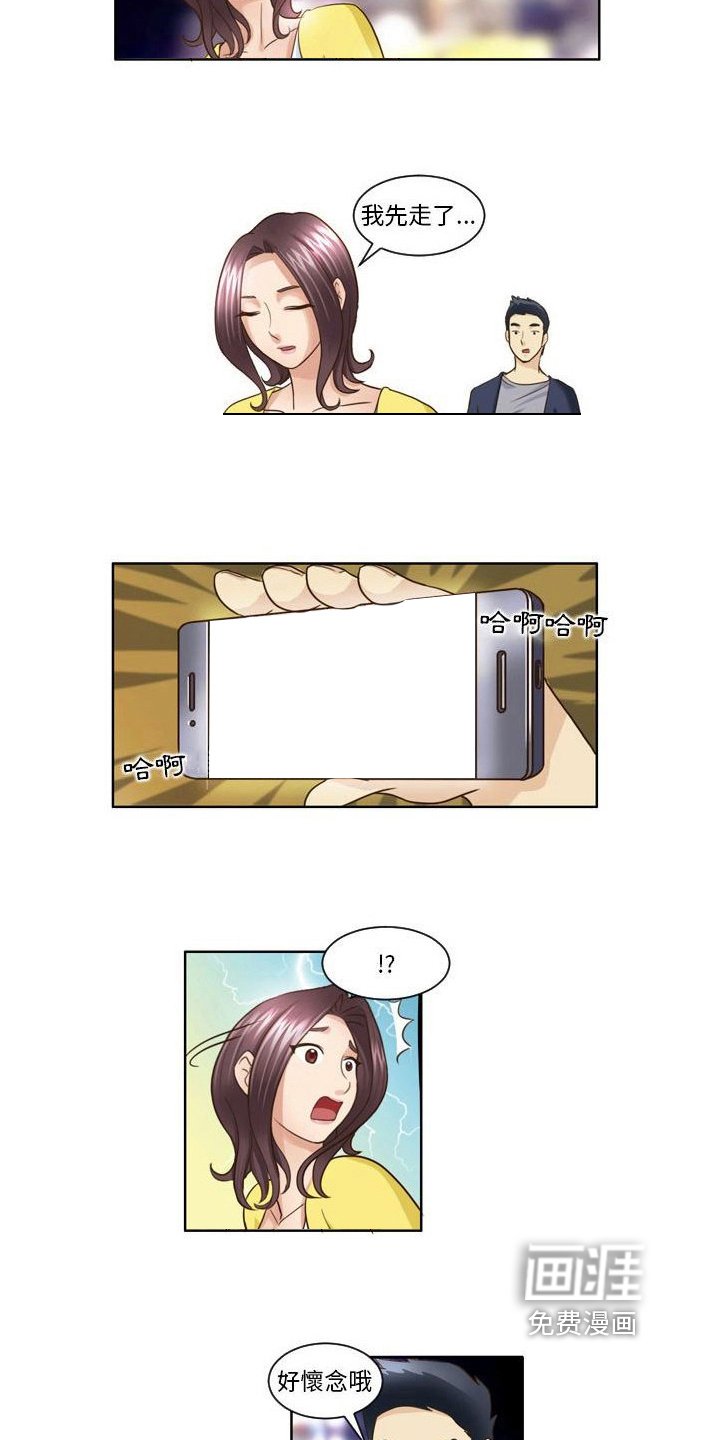 第25章：威胁
