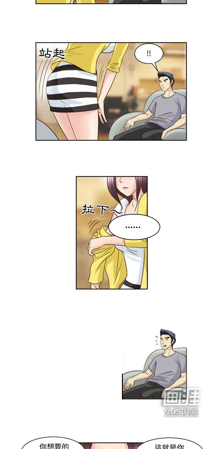 第25章：威胁