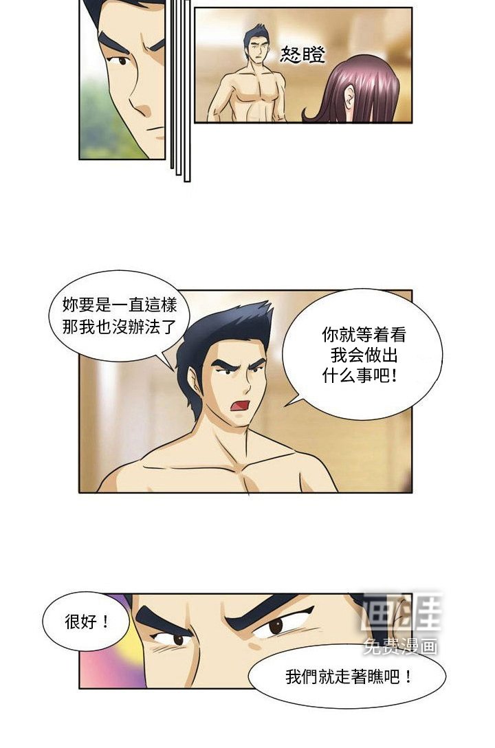 第26章：醉酒消愁