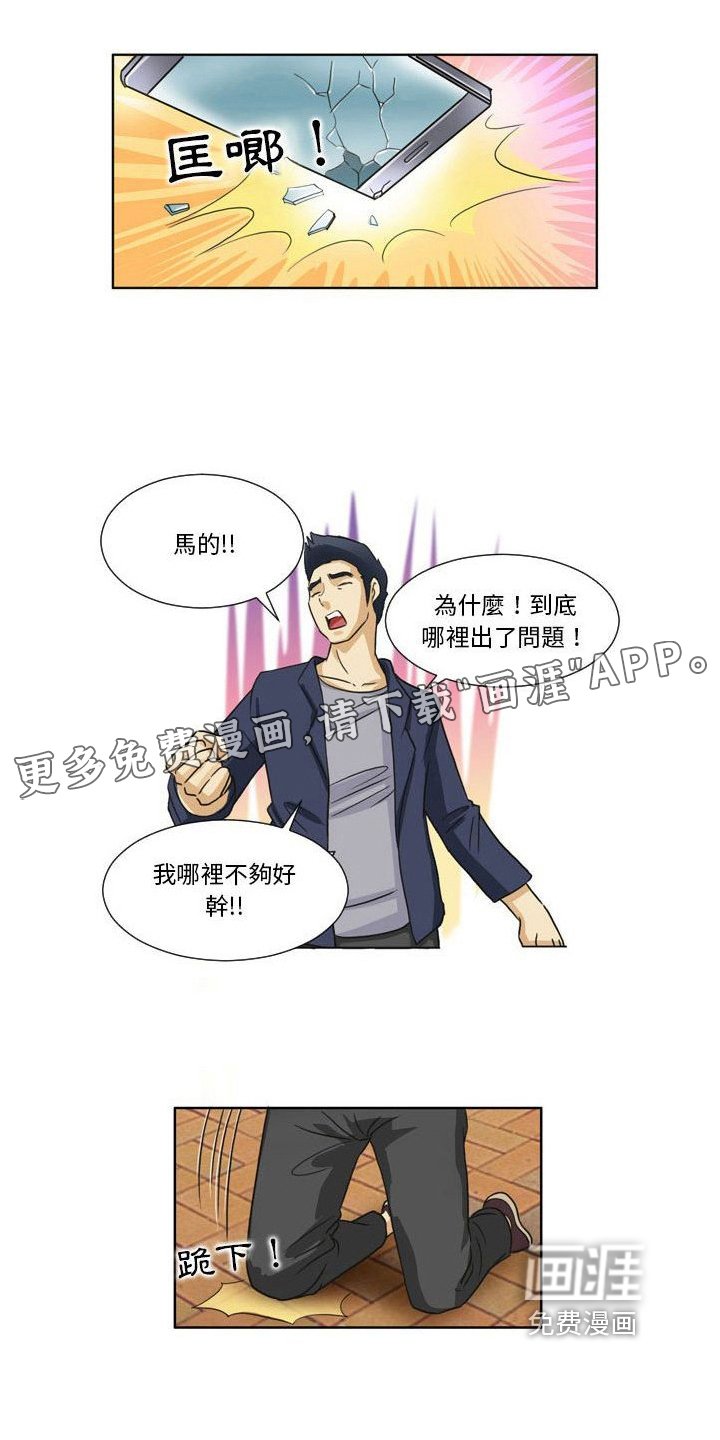 第27章：想忘记
