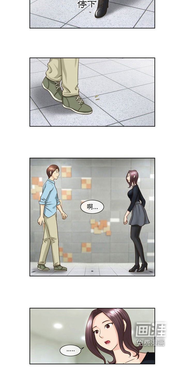 第27章：想忘记
