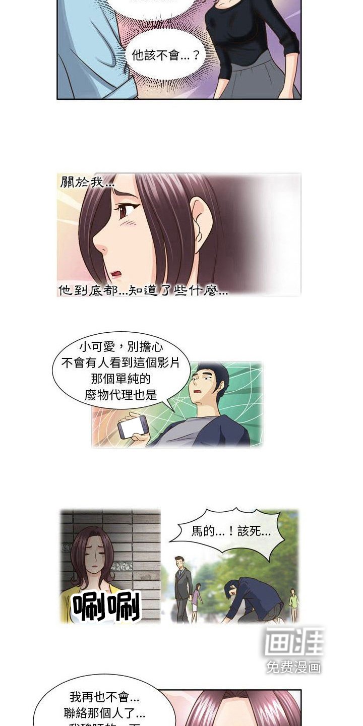 第27章：想忘记