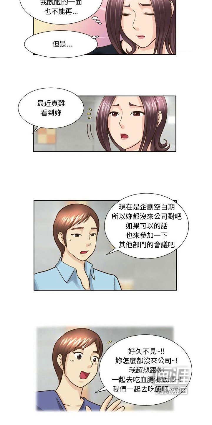 第27章：想忘记