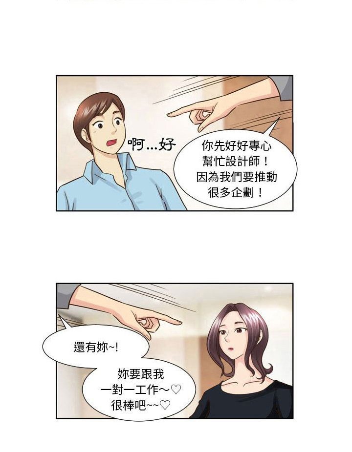 第27章：想忘记