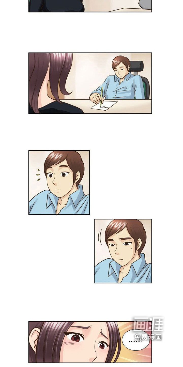 第28章：迷茫