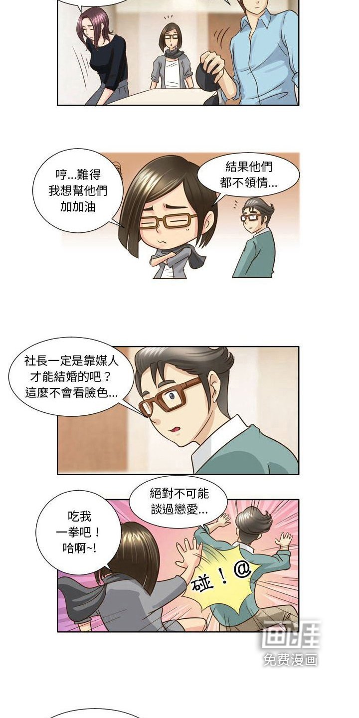 第28章：迷茫