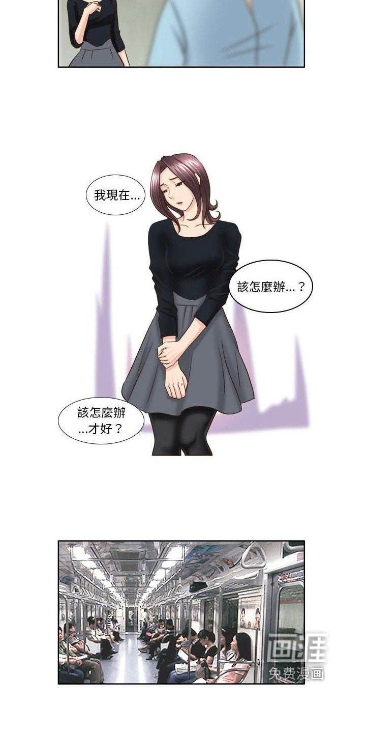 第28章：迷茫