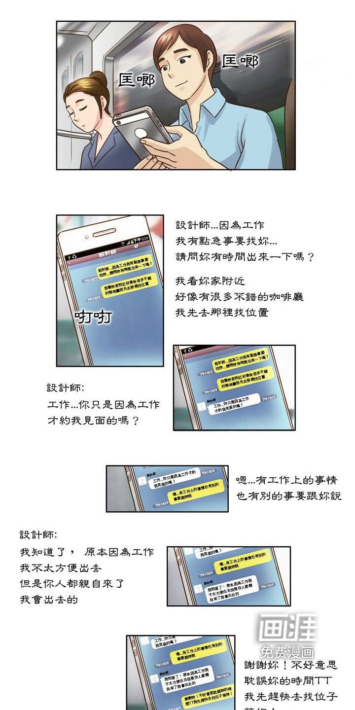 第28章：迷茫