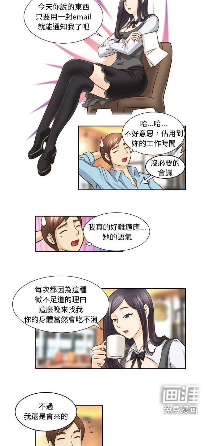 第28章：迷茫
