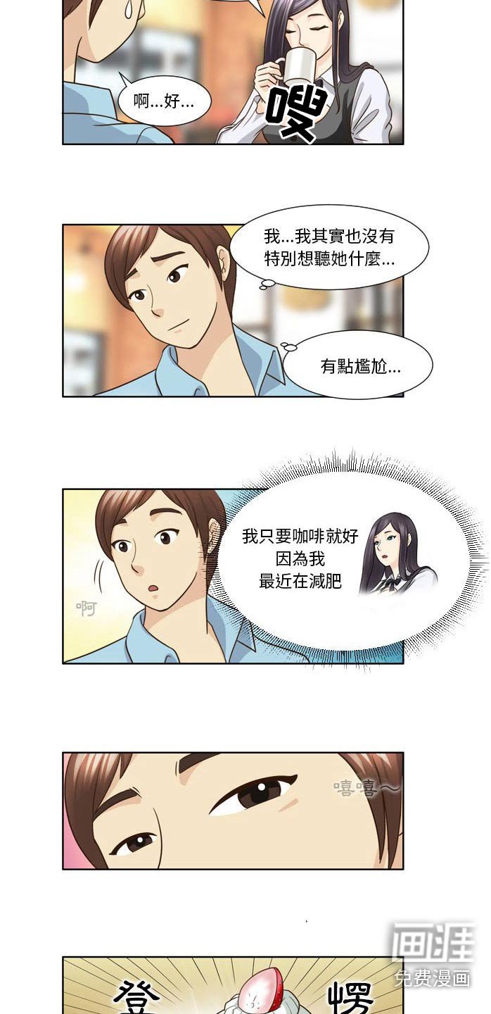 第29章：有人等你