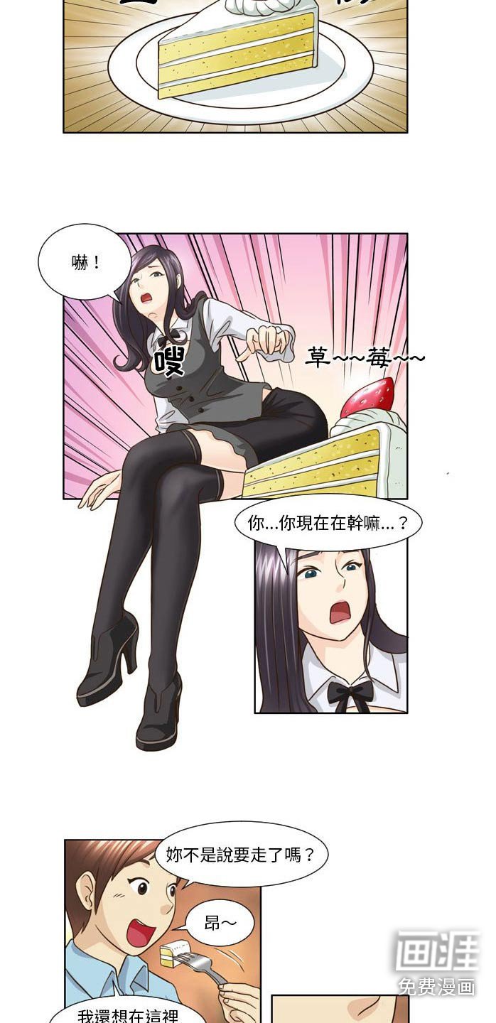 第29章：有人等你