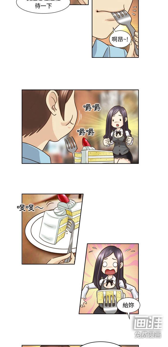 第29章：有人等你
