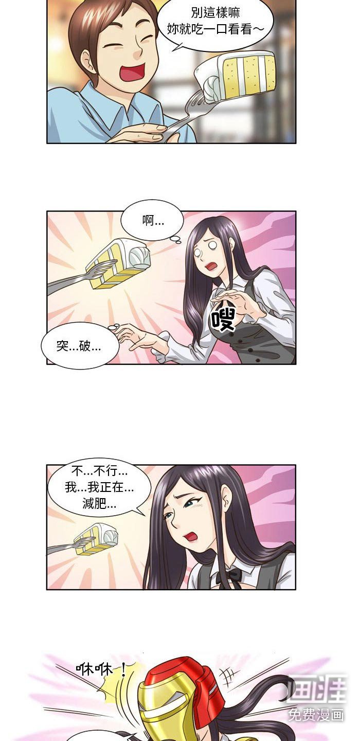 第29章：有人等你