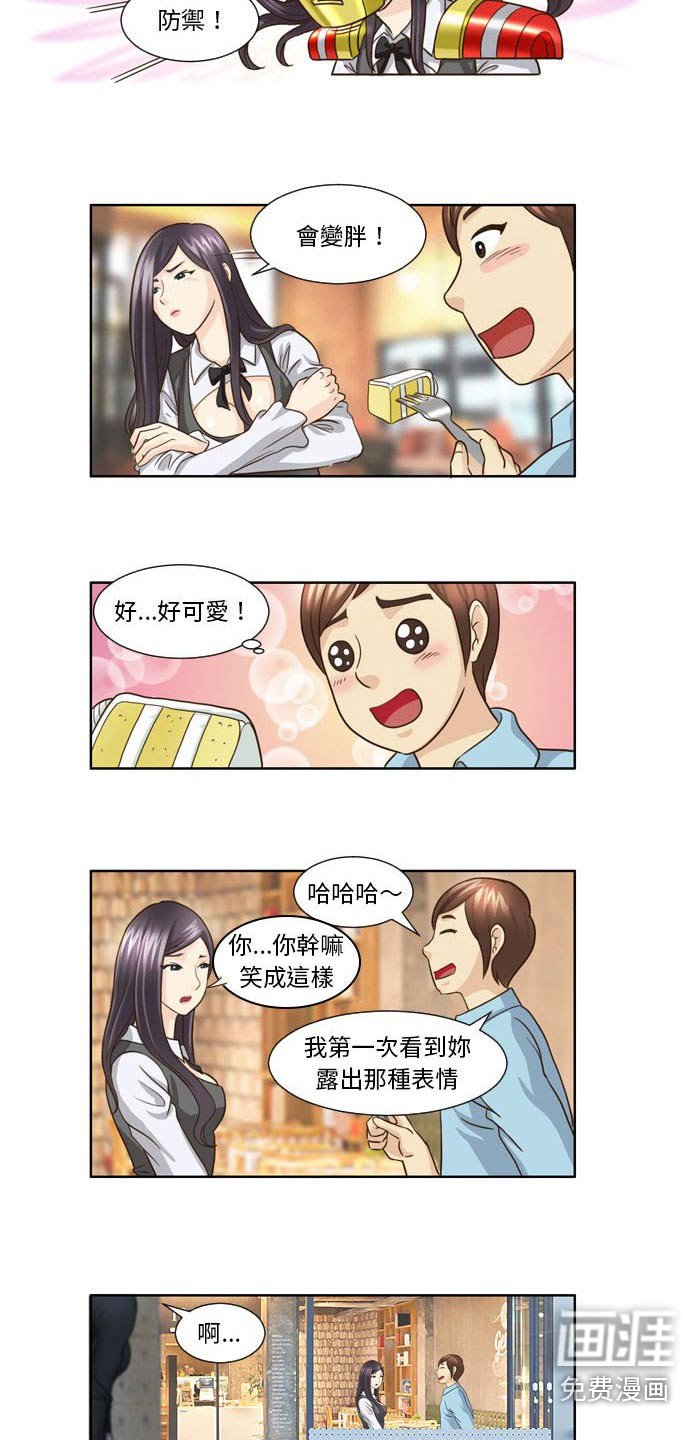 第29章：有人等你