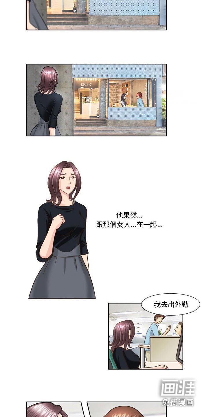 第29章：有人等你